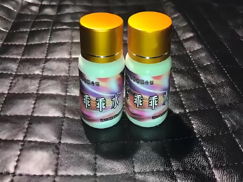 女士专用红蜘蛛4242-jH型号